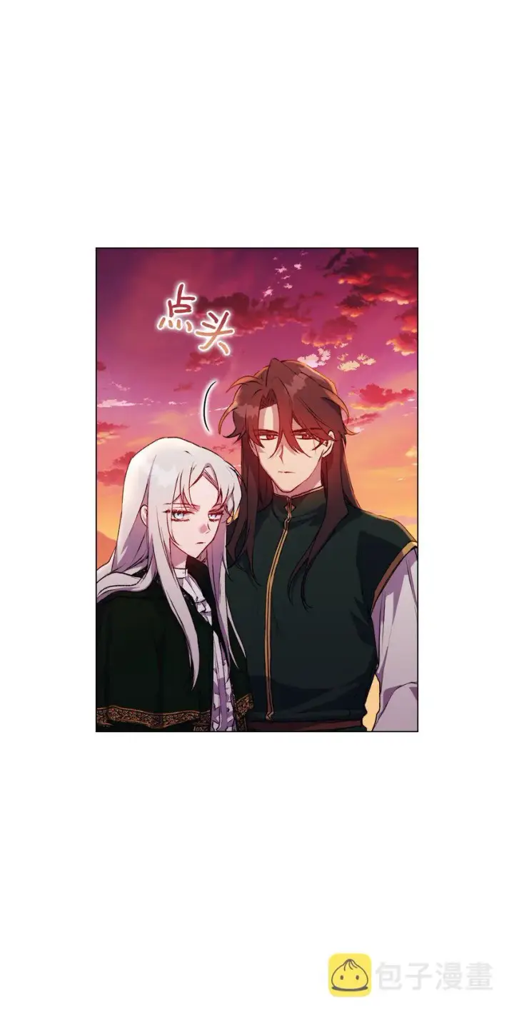 漫画《陛下，这一生我会好好培养你！》45 这是什么感情呢第40张图