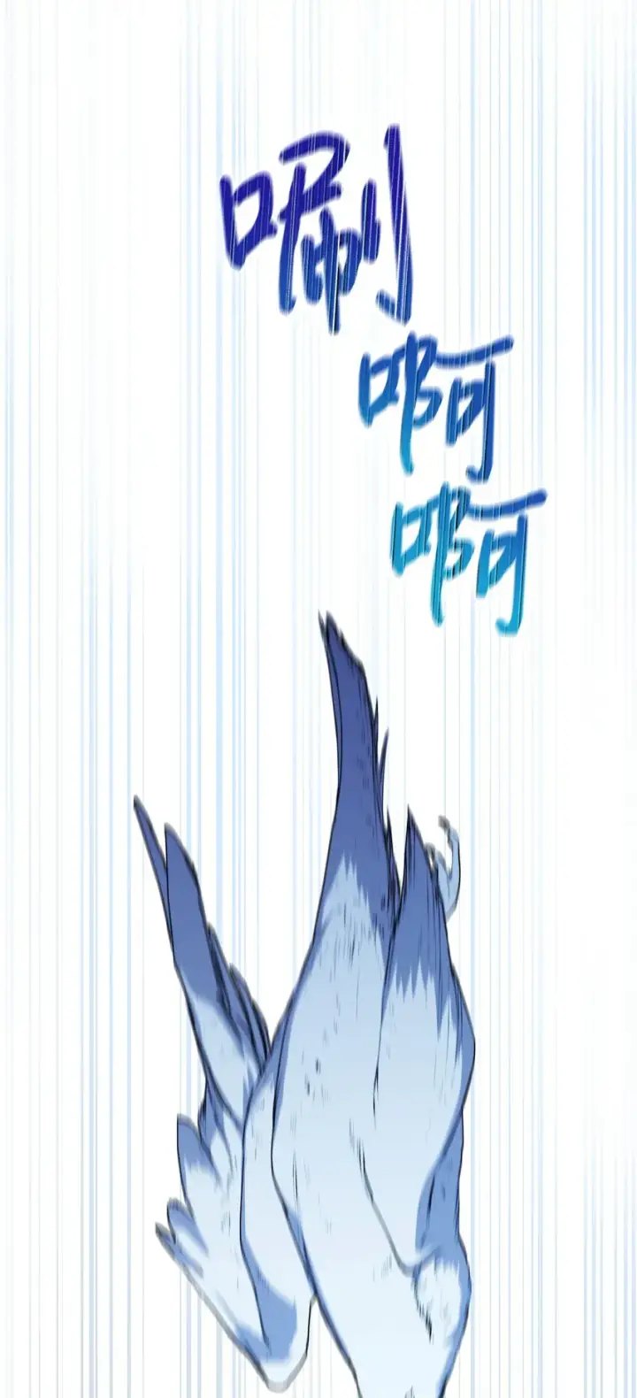 漫画《陛下，这一生我会好好培养你！》45 这是什么感情呢第48张图