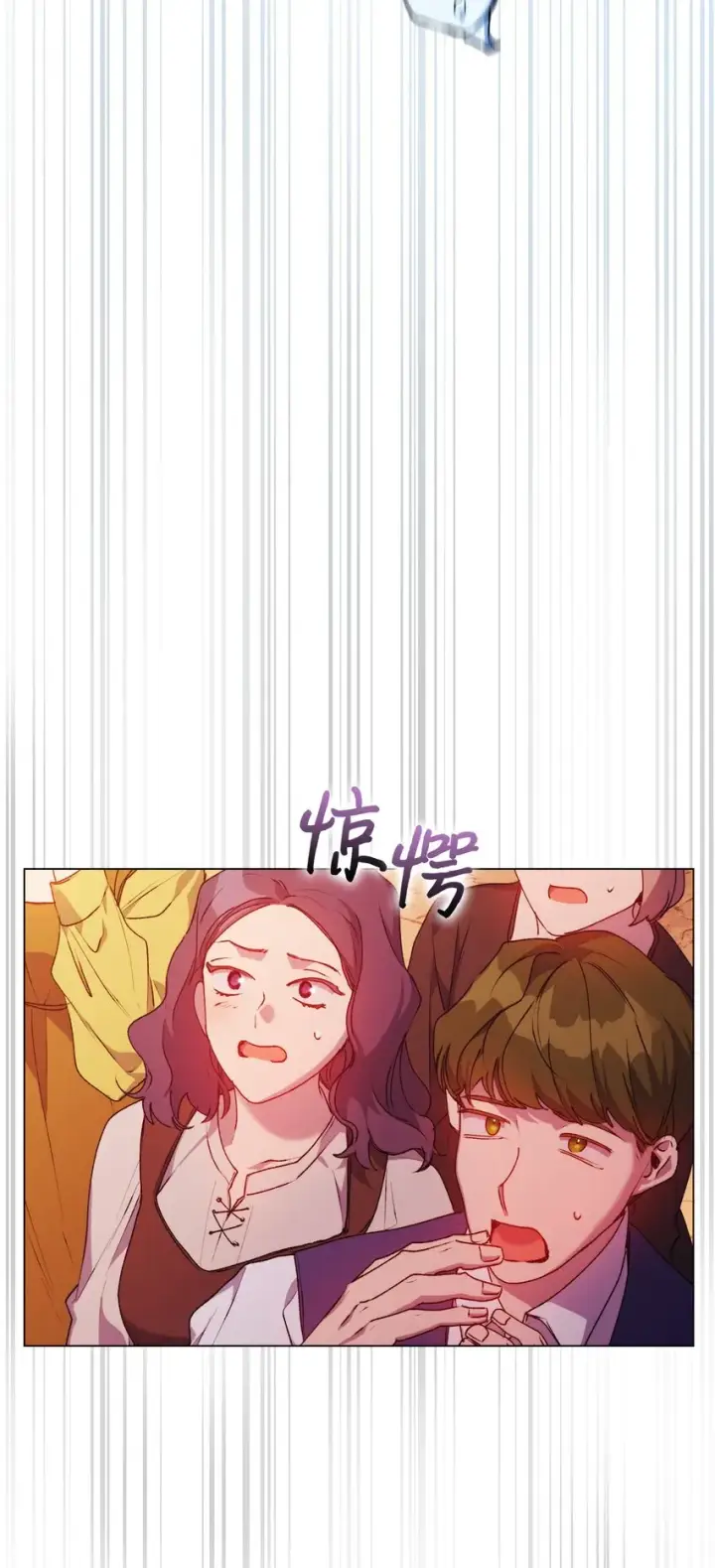 漫画《陛下，这一生我会好好培养你！》45 这是什么感情呢第49张图