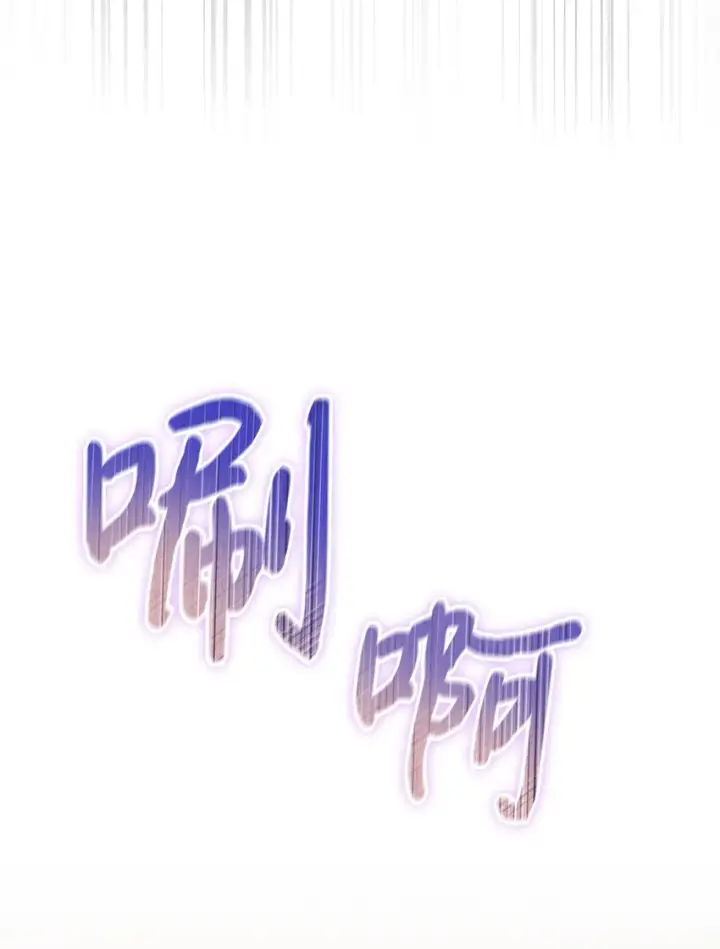 漫画《陛下，这一生我会好好培养你！》45 这是什么感情呢第50张图
