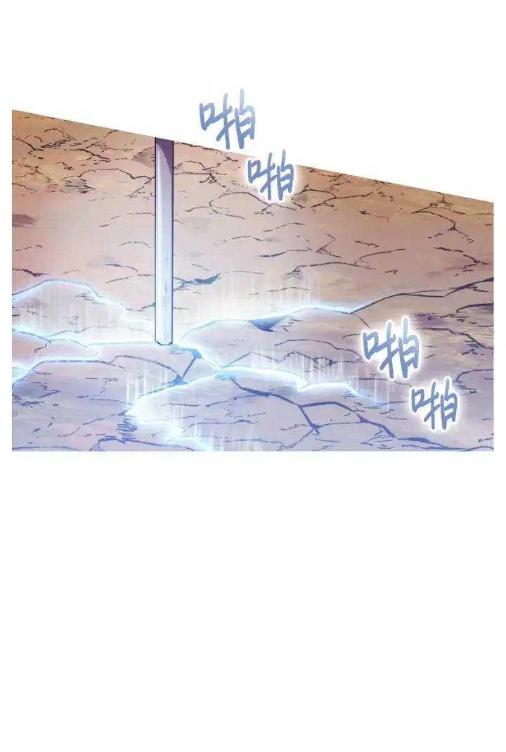 漫画《陛下，这一生我会好好培养你！》45 这是什么感情呢第58张图