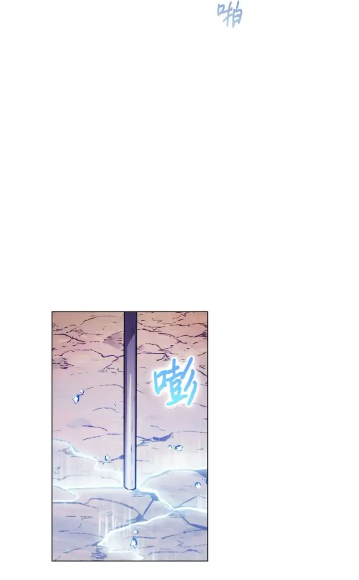 漫画《陛下，这一生我会好好培养你！》45 这是什么感情呢第60张图