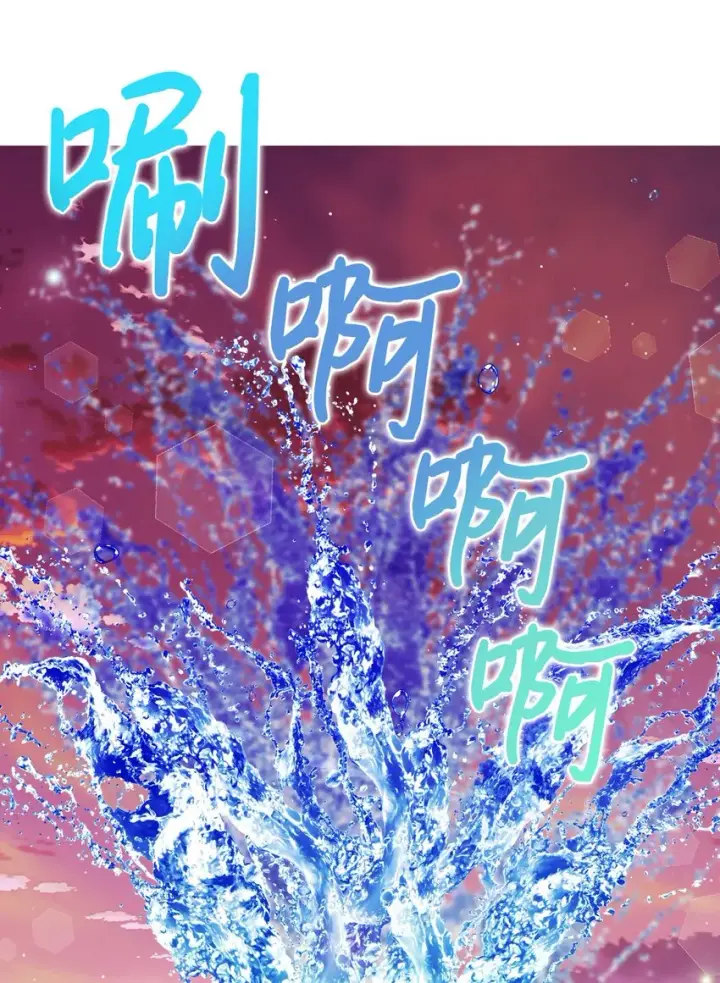 漫画《陛下，这一生我会好好培养你！》45 这是什么感情呢第62张图