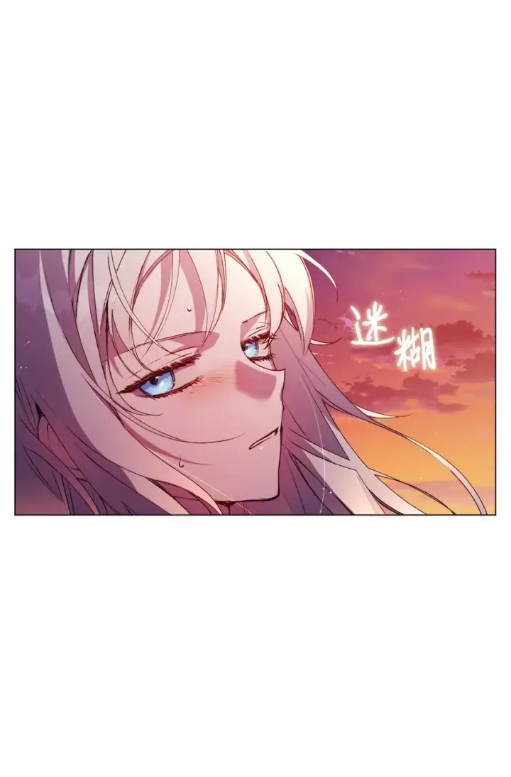 漫画《陛下，这一生我会好好培养你！》45 这是什么感情呢第69张图