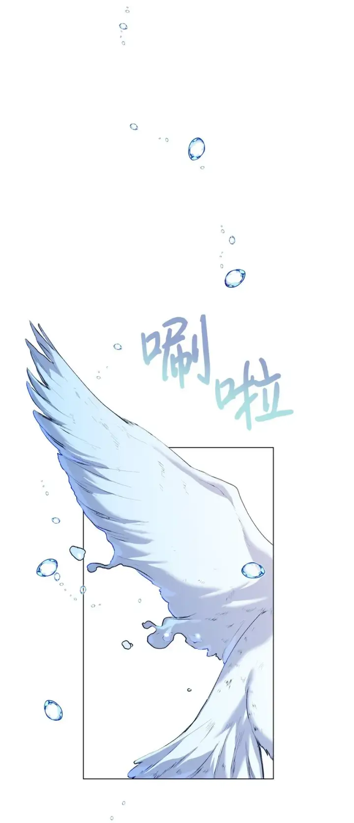 漫画《陛下，这一生我会好好培养你！》45 这是什么感情呢第7张图
