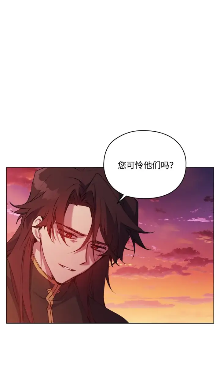 漫画《陛下，这一生我会好好培养你！》45 这是什么感情呢第75张图