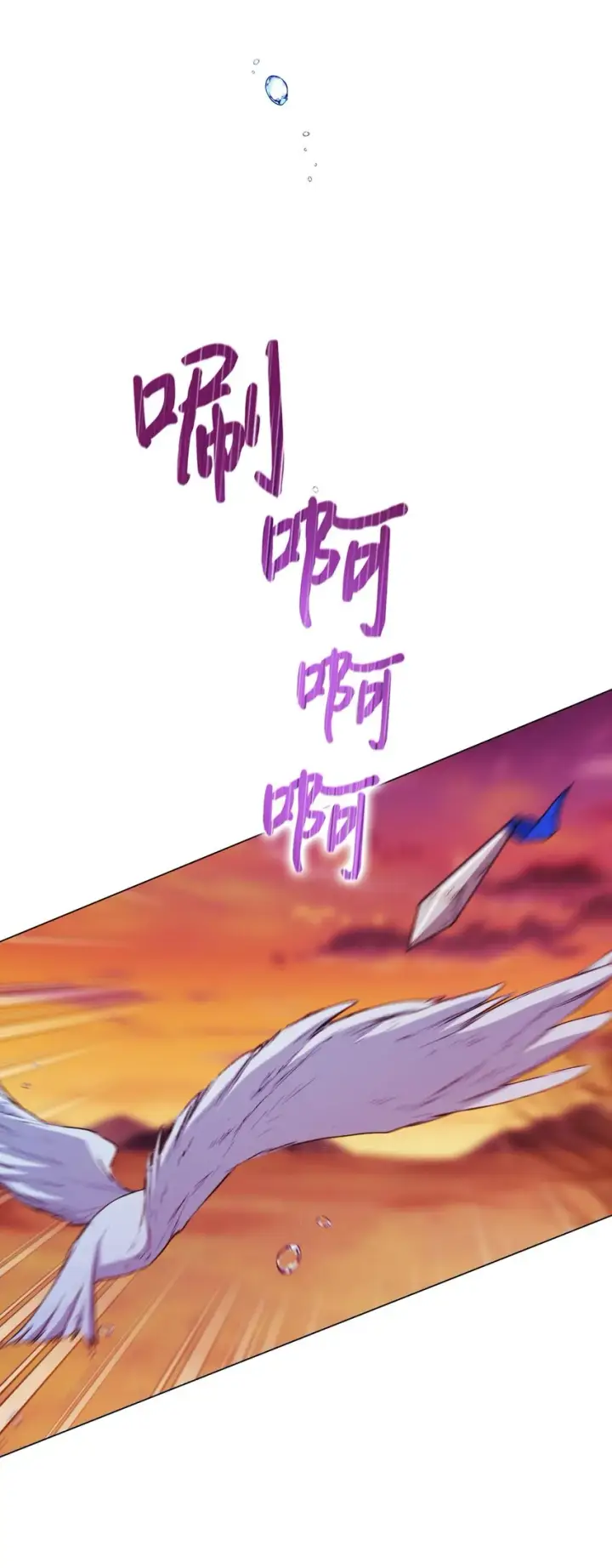 漫画《陛下，这一生我会好好培养你！》45 这是什么感情呢第8张图
