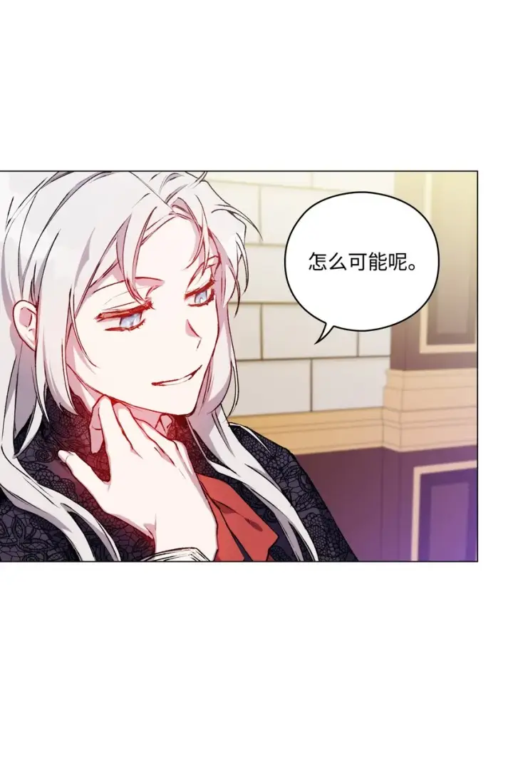《陛下，这一生我会好好培养你！》05 皇帝的利剑图20