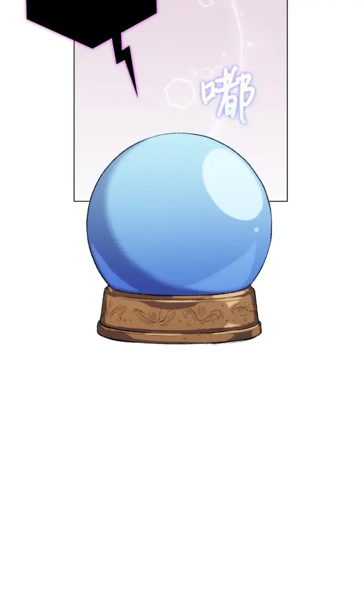 《陛下，这一生我会好好培养你！》05 皇帝的利剑图22