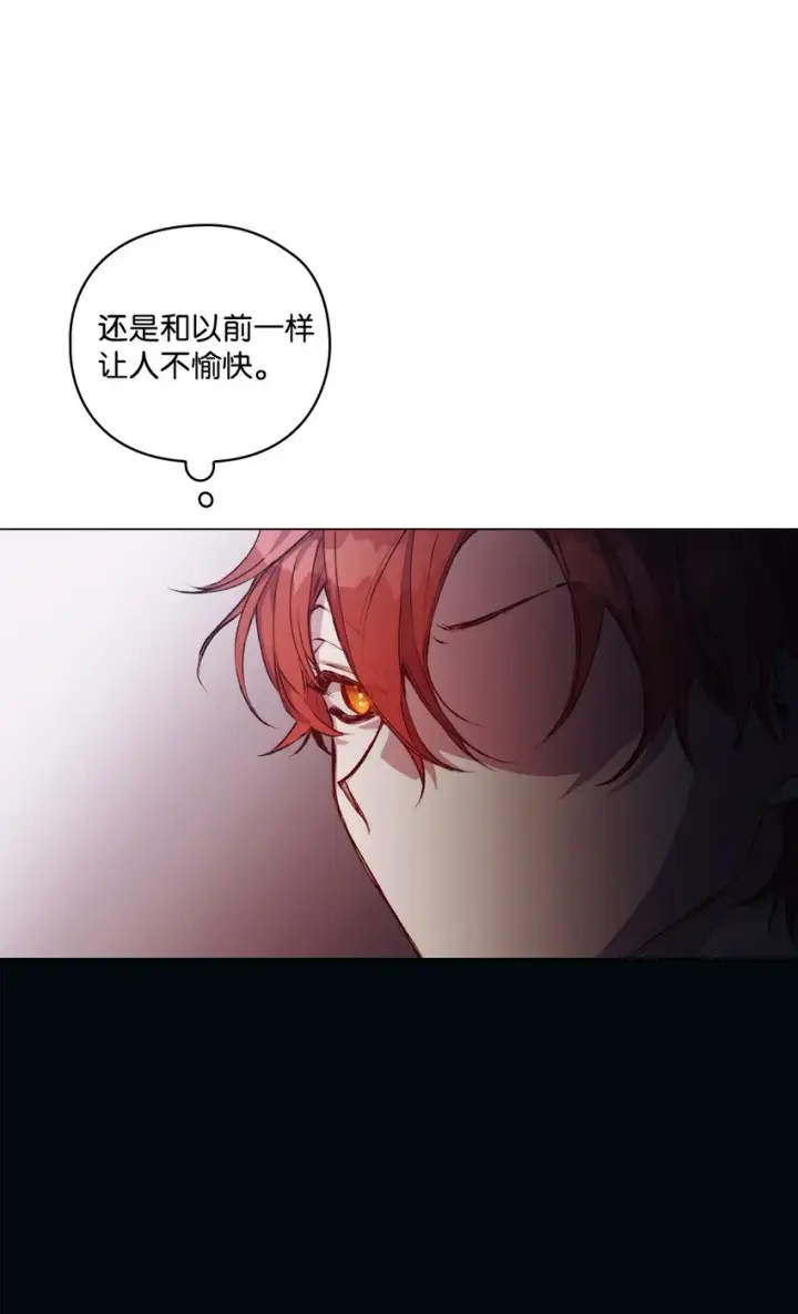 《陛下，这一生我会好好培养你！》05 皇帝的利剑图30