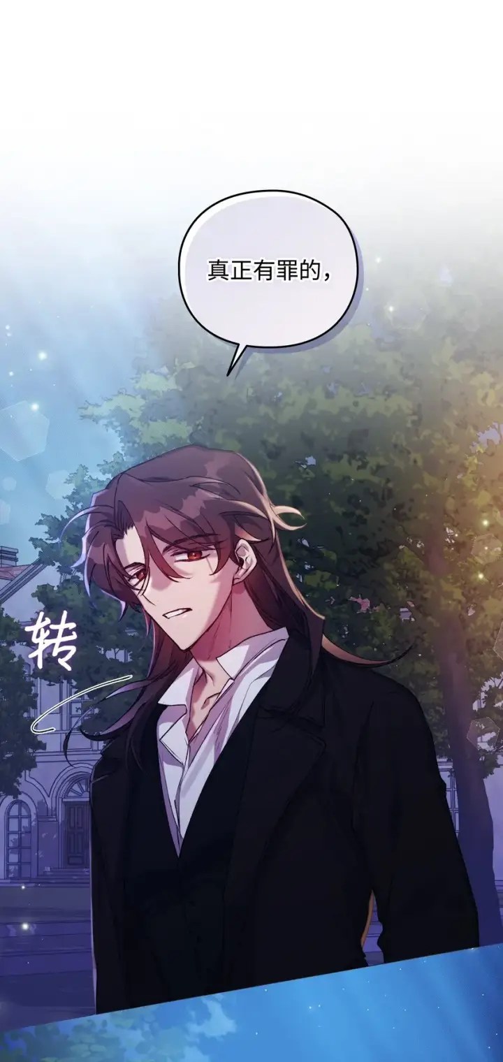 《陛下，这一生我会好好培养你！》46 皇妃的决断图20