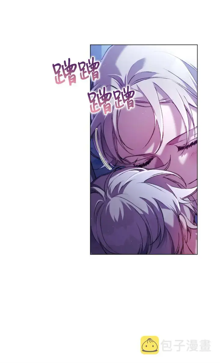 《陛下，这一生我会好好培养你！》46 皇妃的决断图3