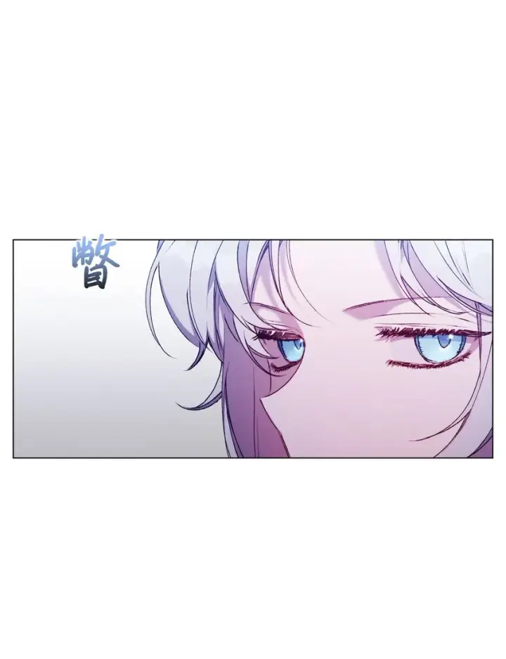 《陛下，这一生我会好好培养你！》46 皇妃的决断图33