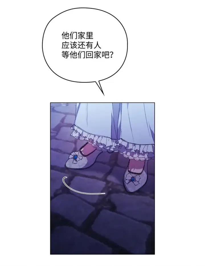 《陛下，这一生我会好好培养你！》46 皇妃的决断图54