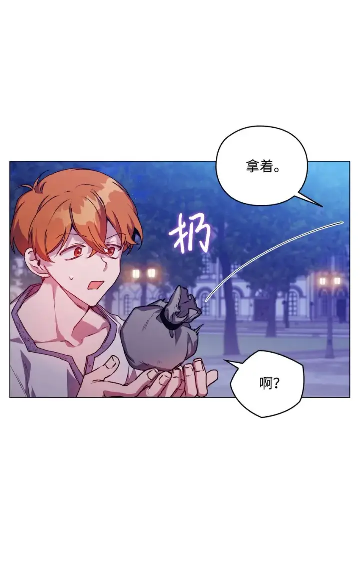 《陛下，这一生我会好好培养你！》46 皇妃的决断图59