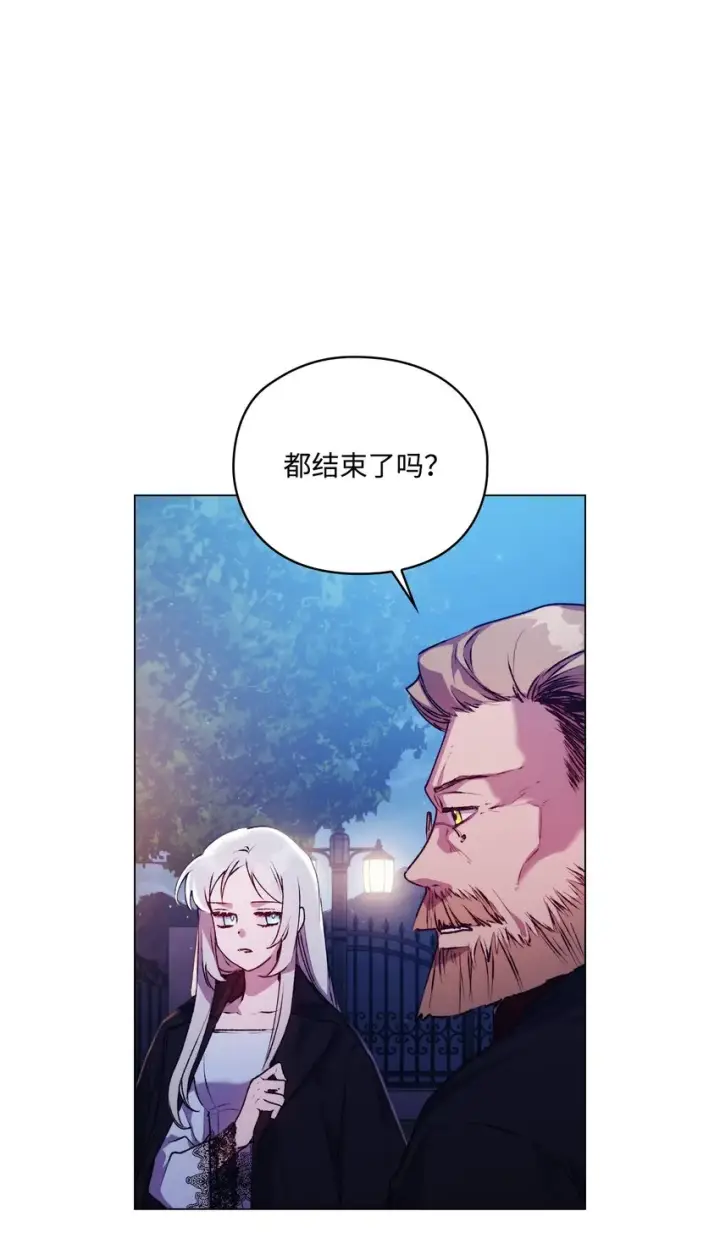 《陛下，这一生我会好好培养你！》46 皇妃的决断图63