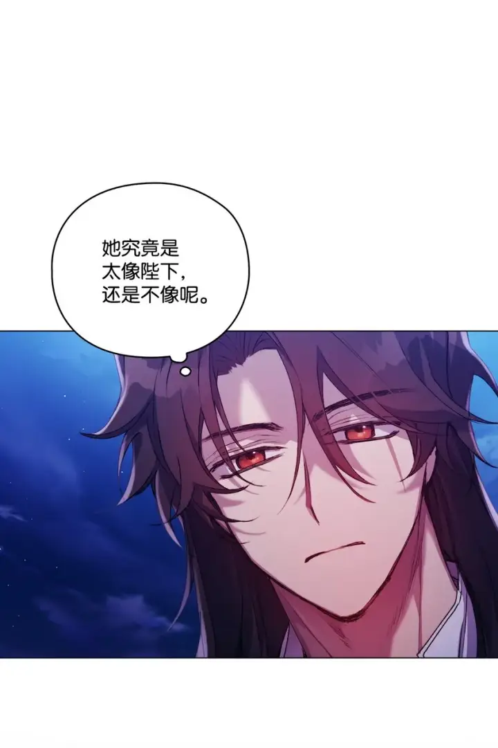 《陛下，这一生我会好好培养你！》46 皇妃的决断图78