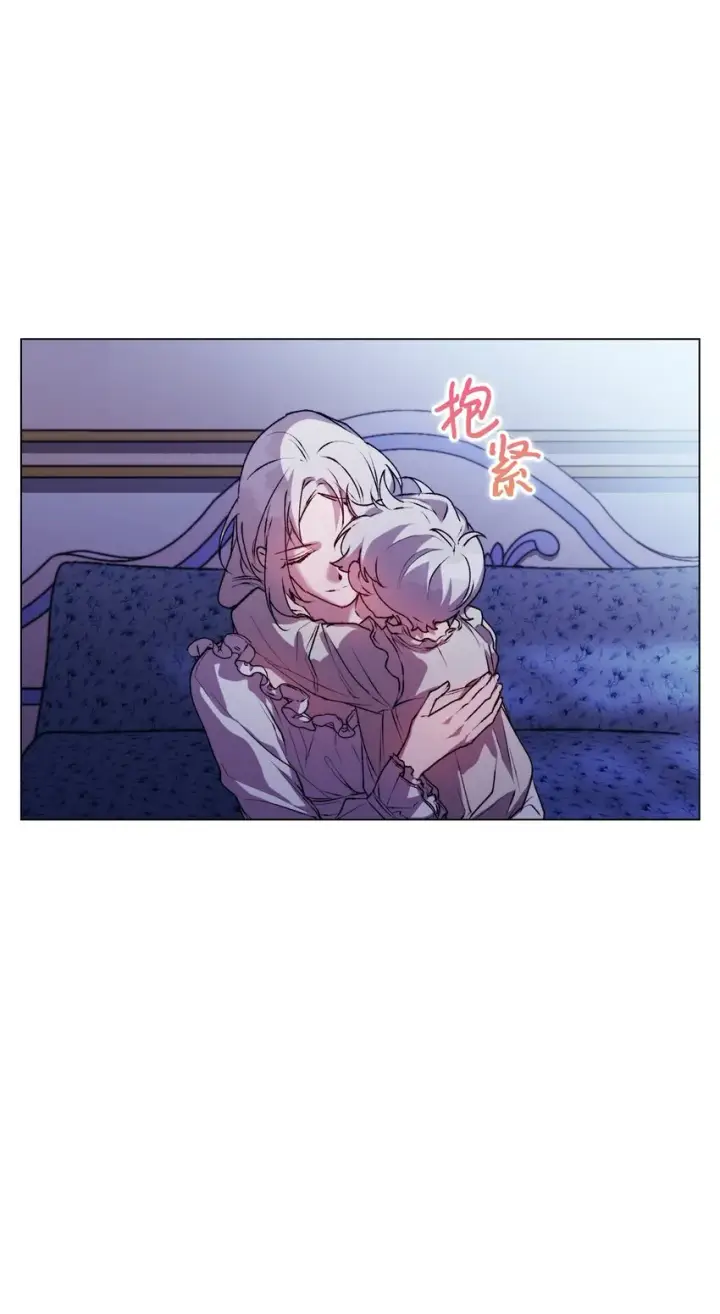 《陛下，这一生我会好好培养你！》46 皇妃的决断图8
