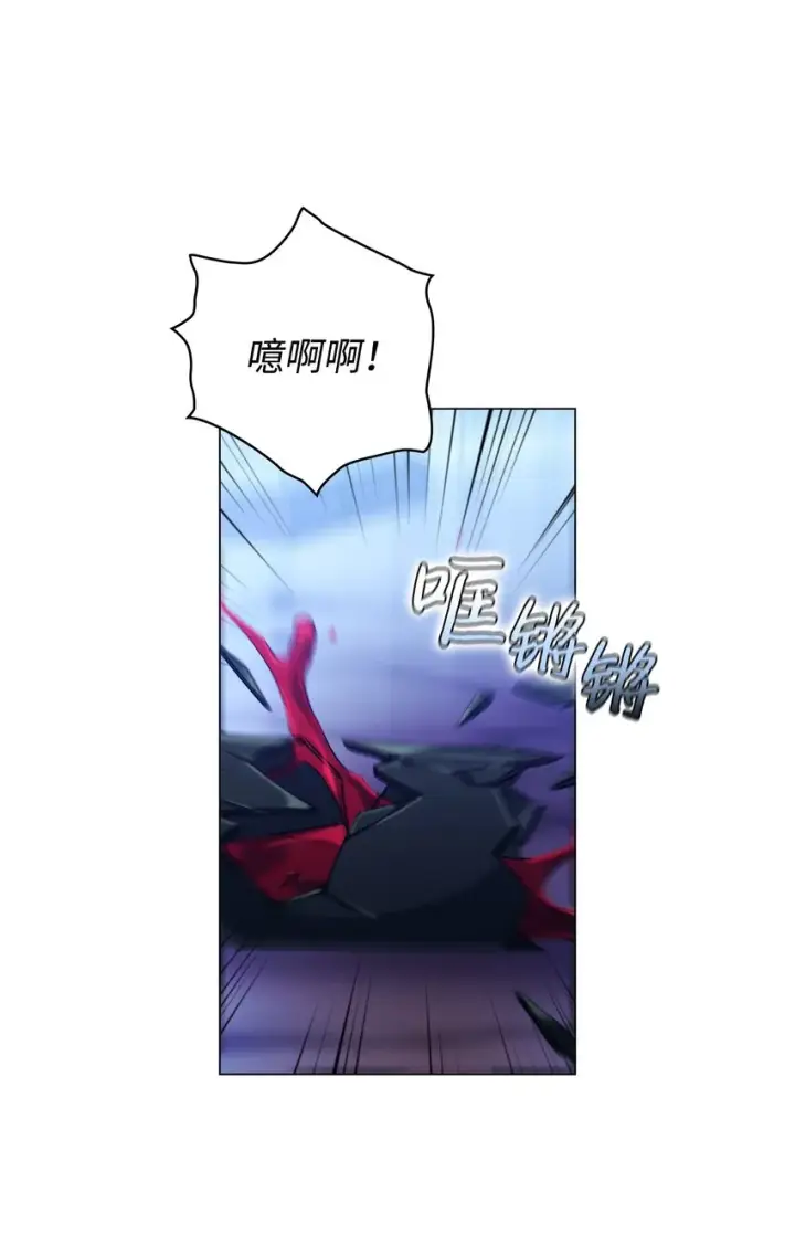漫画《陛下，这一生我会好好培养你！》47 刺猬的拥抱第21张图