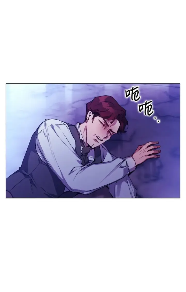 漫画《陛下，这一生我会好好培养你！》47 刺猬的拥抱第27张图