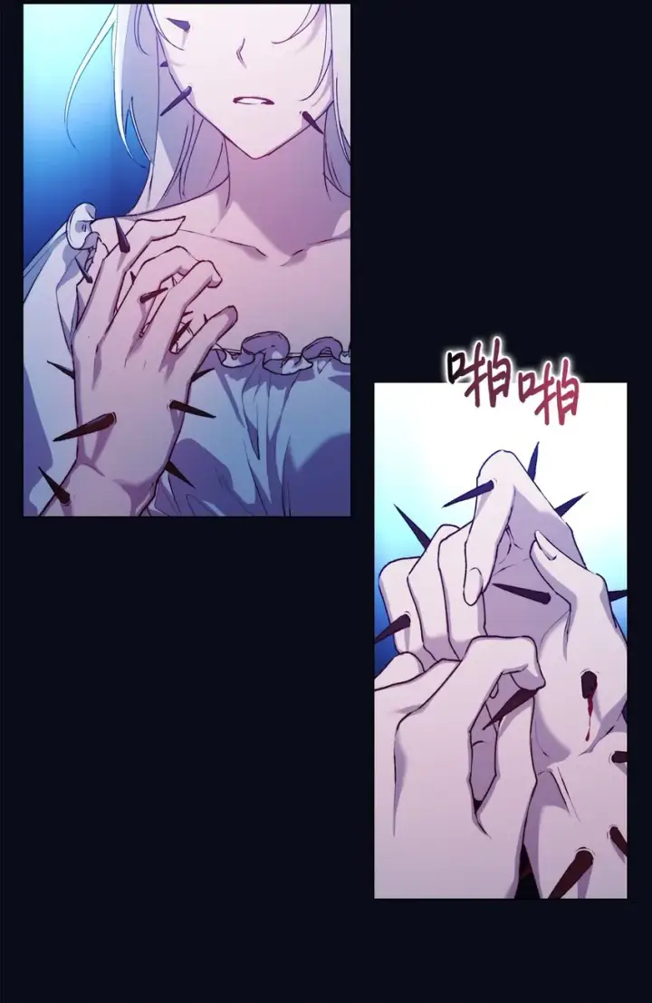 漫画《陛下，这一生我会好好培养你！》47 刺猬的拥抱第45张图