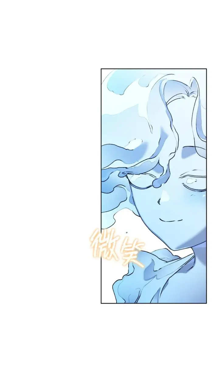 漫画《陛下，这一生我会好好培养你！》48 见鬼第12张图