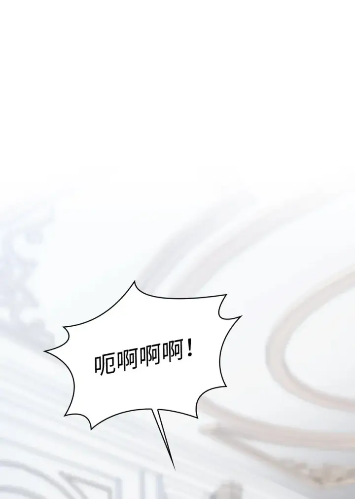 漫画《陛下，这一生我会好好培养你！》48 见鬼第16张图