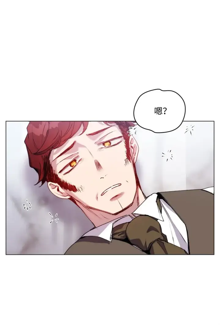 漫画《陛下，这一生我会好好培养你！》48 见鬼第29张图