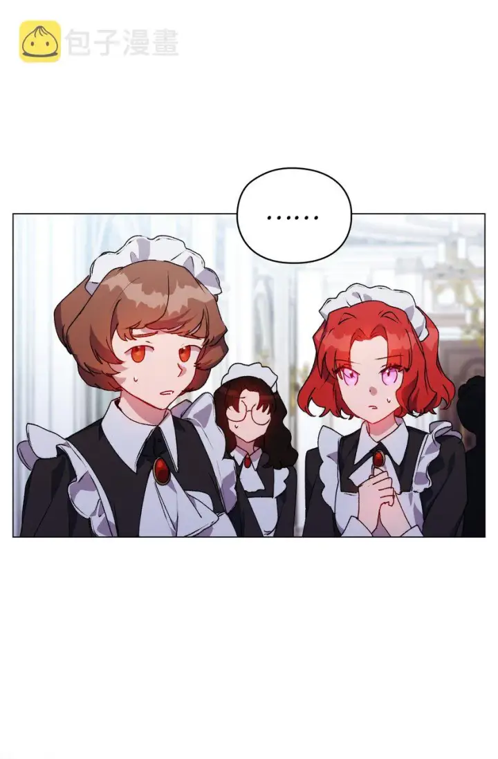 漫画《陛下，这一生我会好好培养你！》48 见鬼第37张图