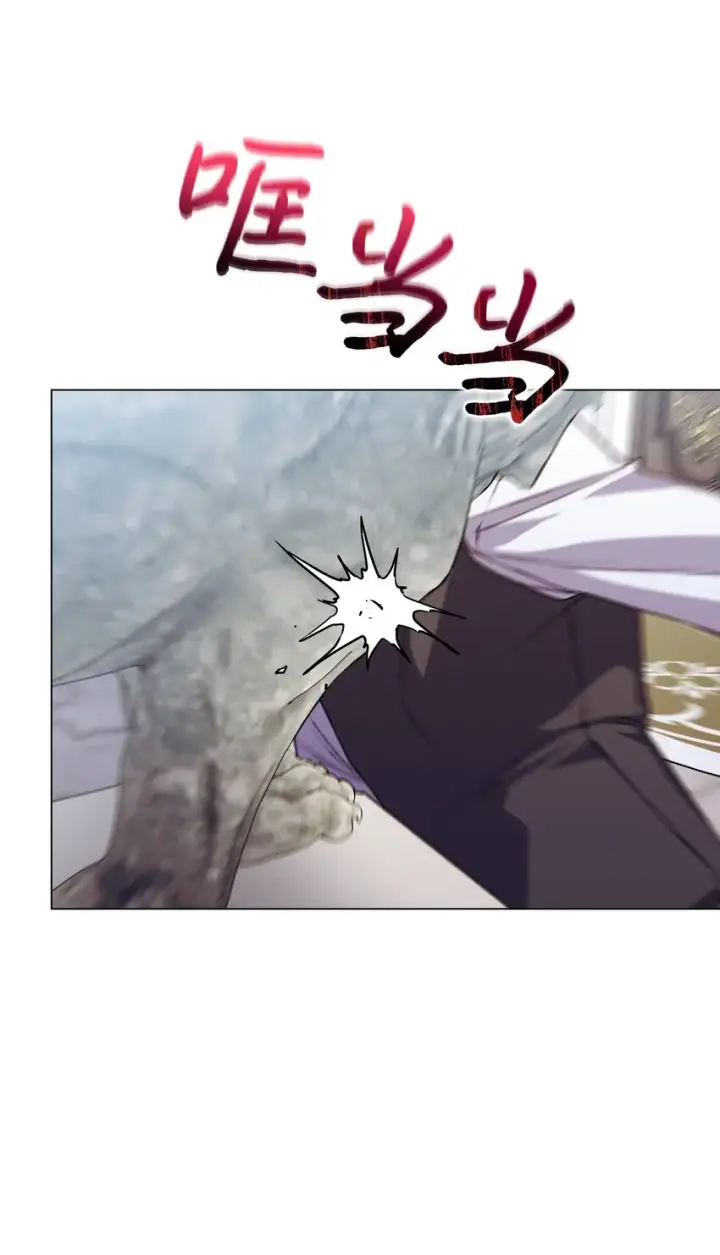 漫画《陛下，这一生我会好好培养你！》48 见鬼第49张图
