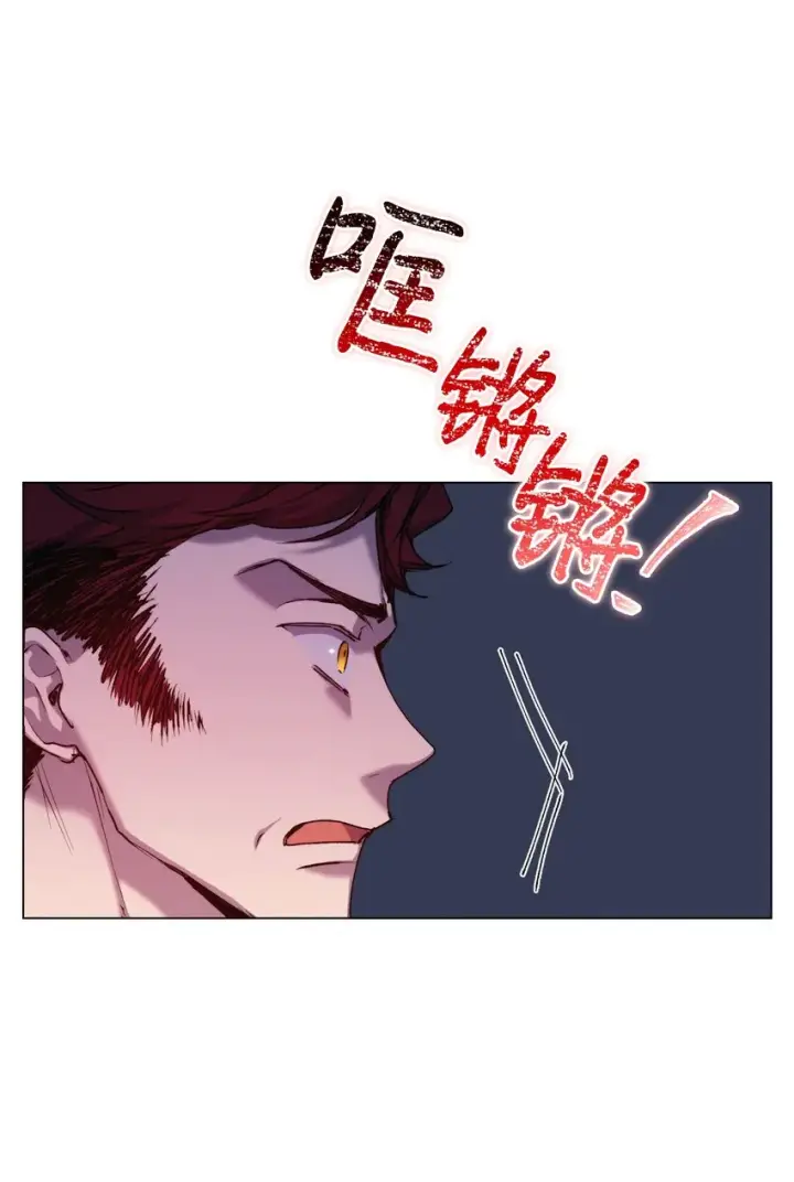 漫画《陛下，这一生我会好好培养你！》48 见鬼第52张图