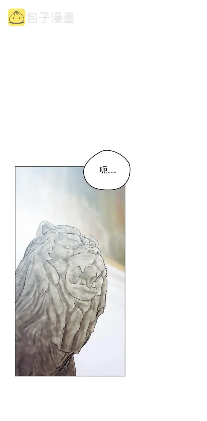 漫画《陛下，这一生我会好好培养你！》48 见鬼第54张图