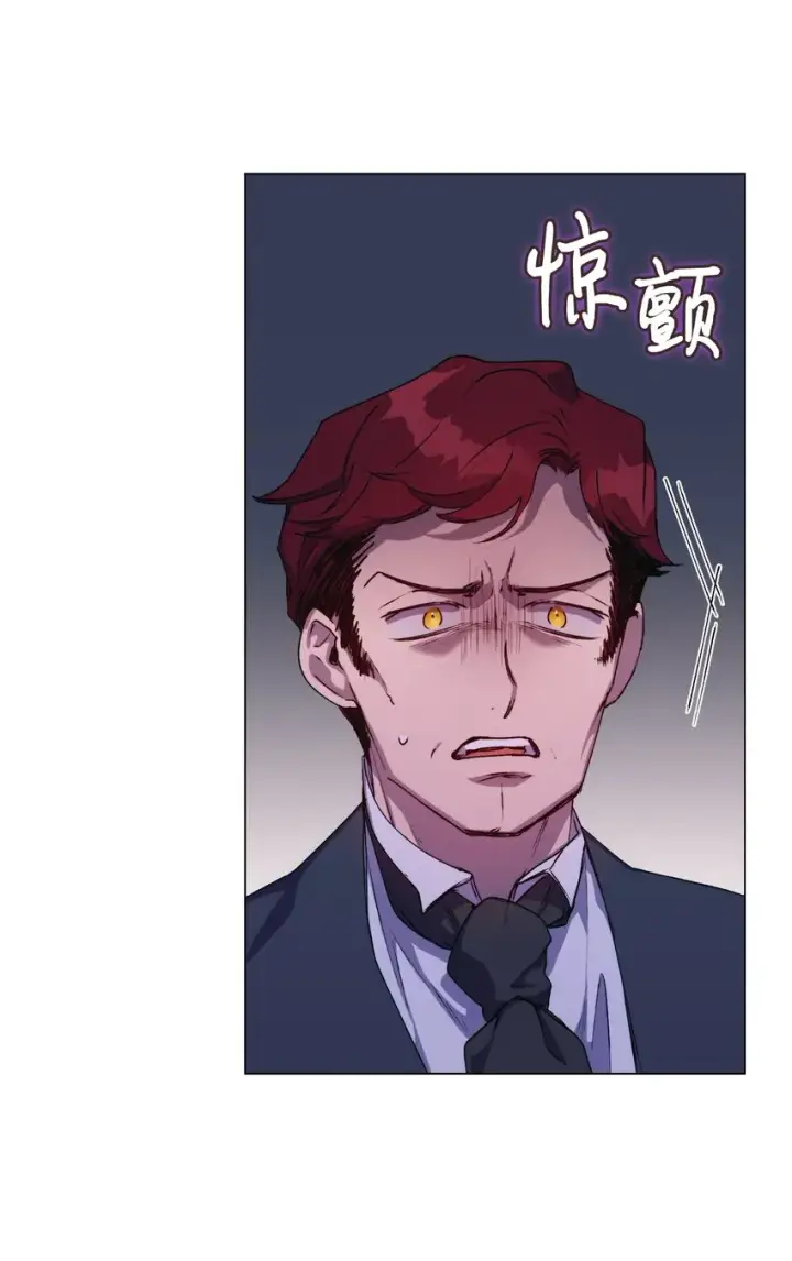 漫画《陛下，这一生我会好好培养你！》48 见鬼第59张图