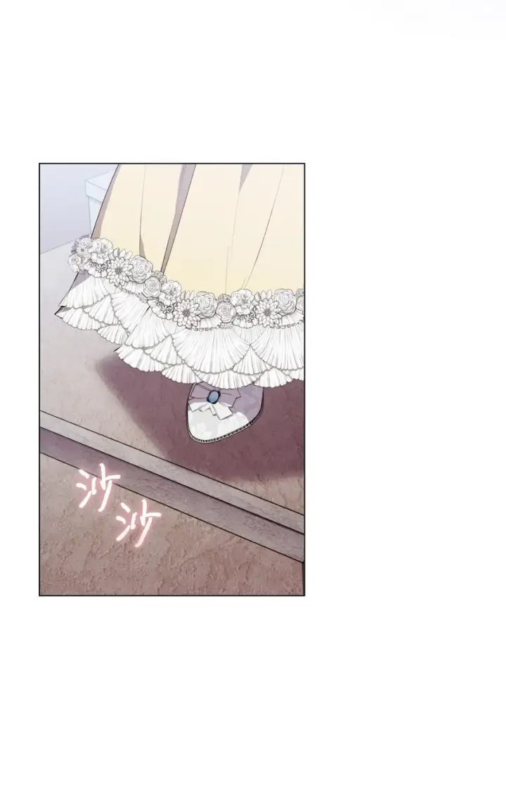 漫画《陛下，这一生我会好好培养你！》48 见鬼第65张图
