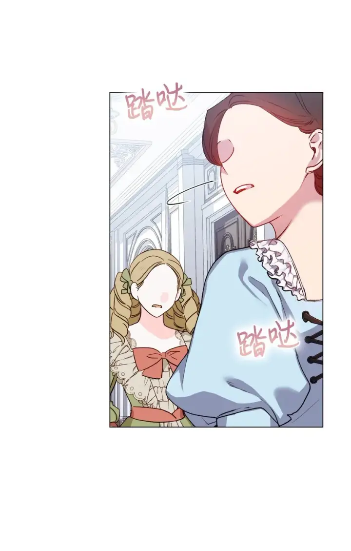 漫画《陛下，这一生我会好好培养你！》48 见鬼第66张图