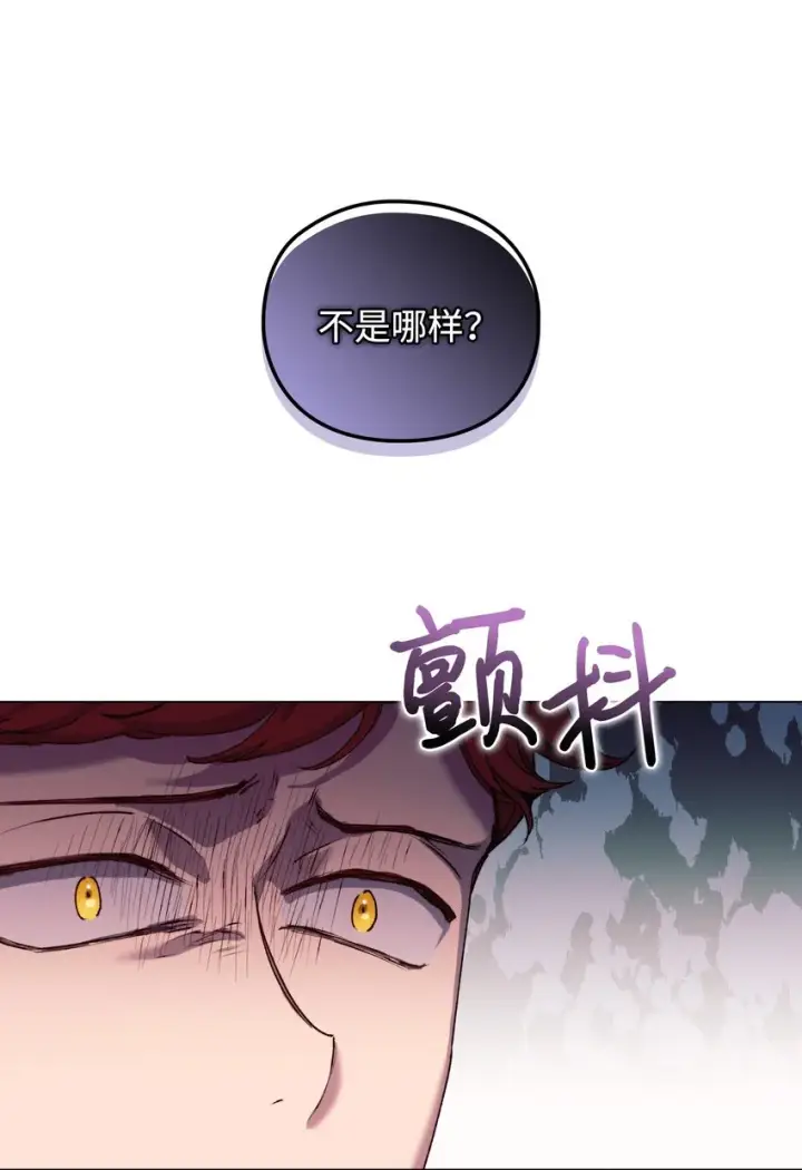《陛下，这一生我会好好培养你！》49 民心所向图22