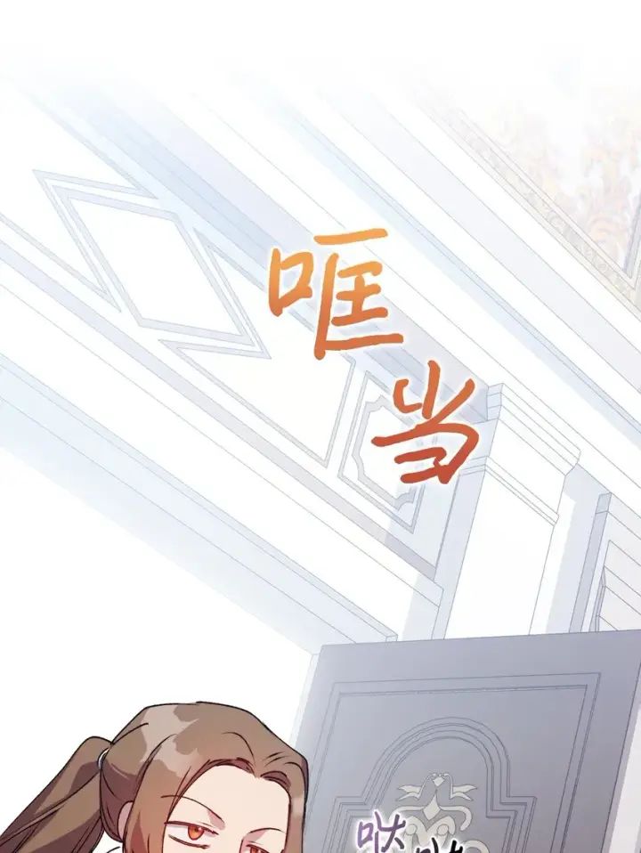 《陛下，这一生我会好好培养你！》49 民心所向图37