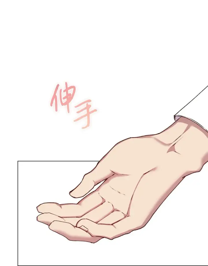 《陛下，这一生我会好好培养你！》49 民心所向图50
