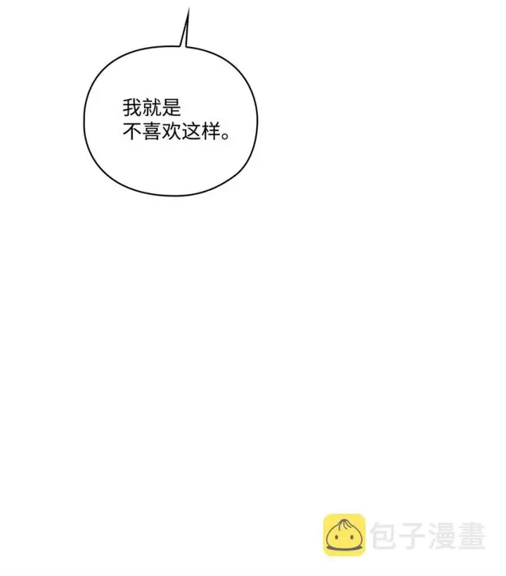 《陛下，这一生我会好好培养你！》49 民心所向图56