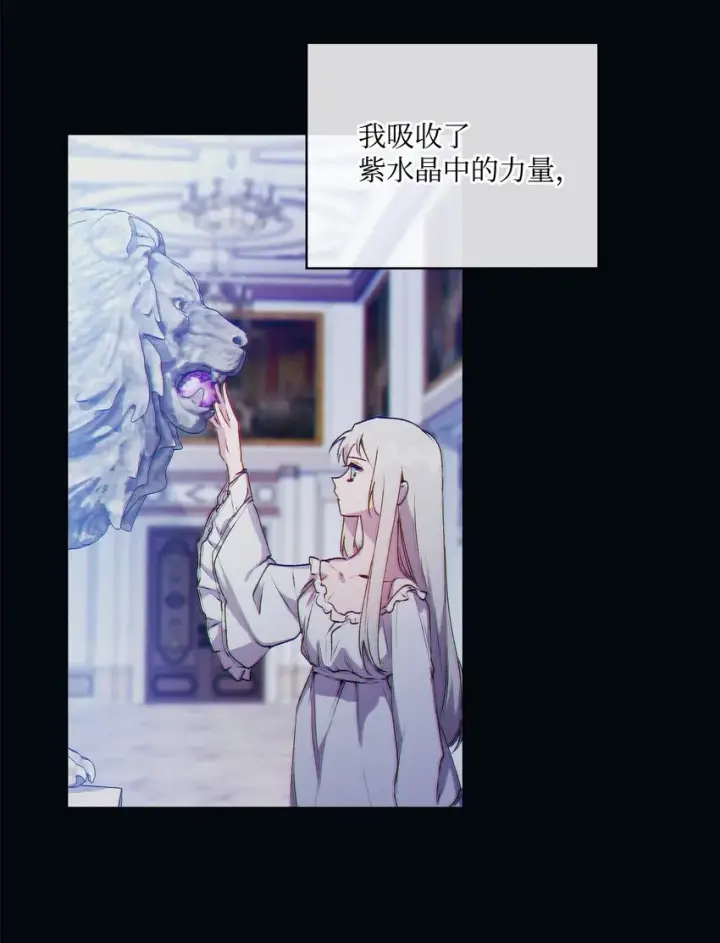 《陛下，这一生我会好好培养你！》49 民心所向图6