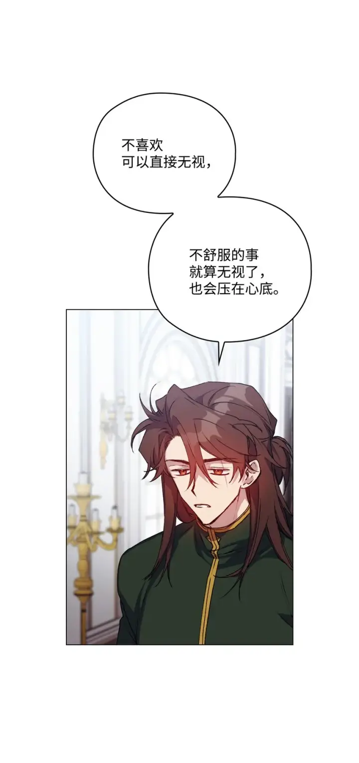 《陛下，这一生我会好好培养你！》49 民心所向图61