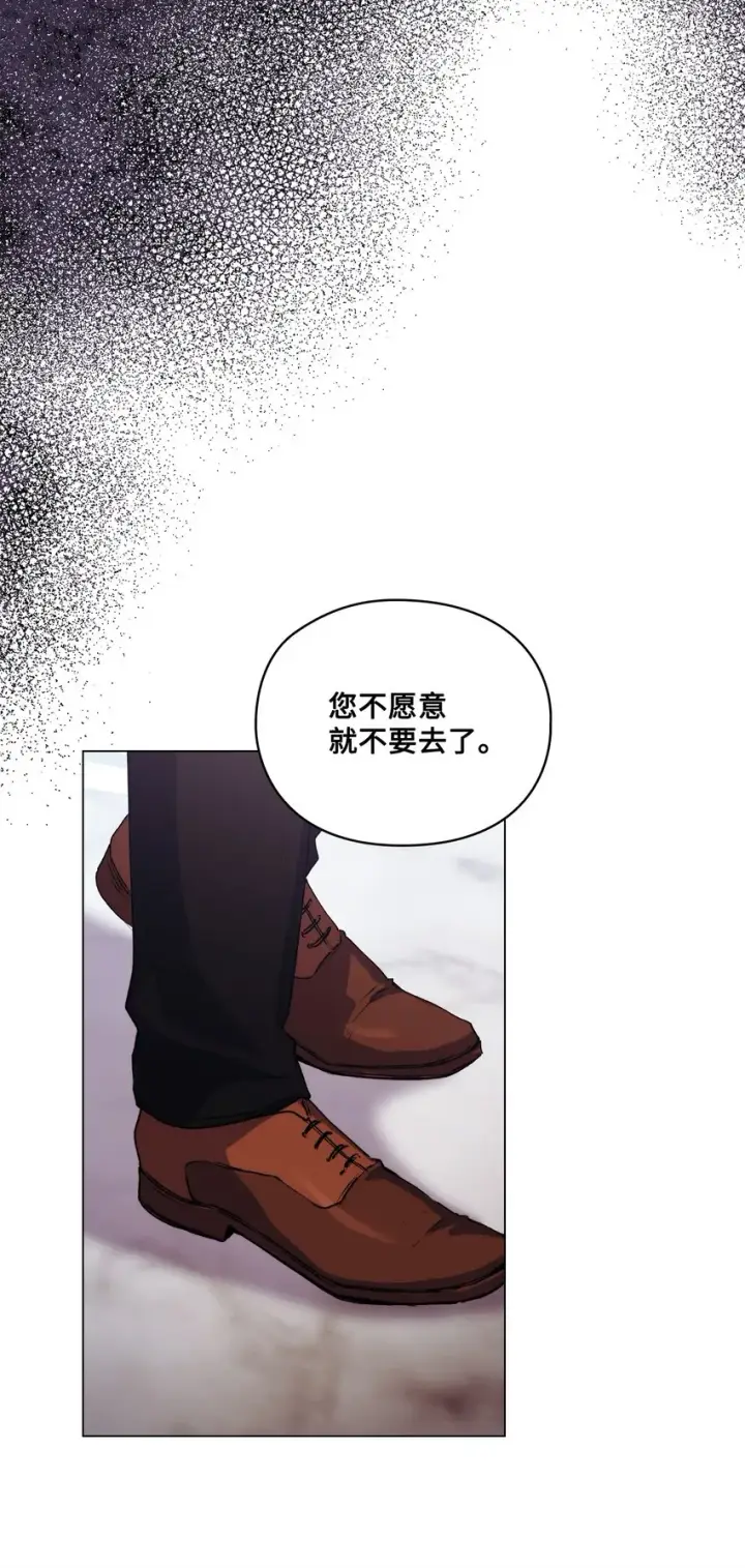 《陛下，这一生我会好好培养你！》49 民心所向图68