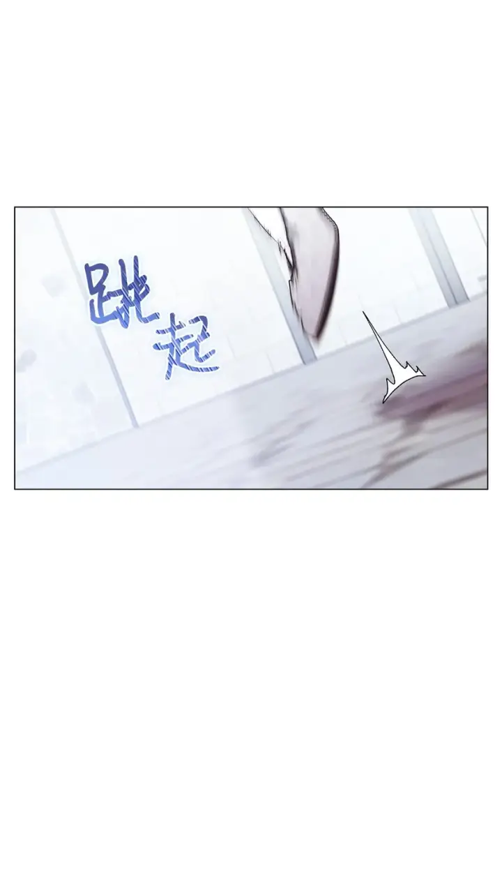 漫画《陛下，这一生我会好好培养你！》50 畅想未来第17张图