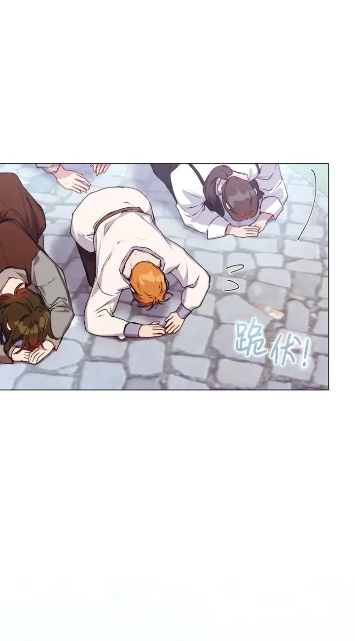 漫画《陛下，这一生我会好好培养你！》50 畅想未来第29张图