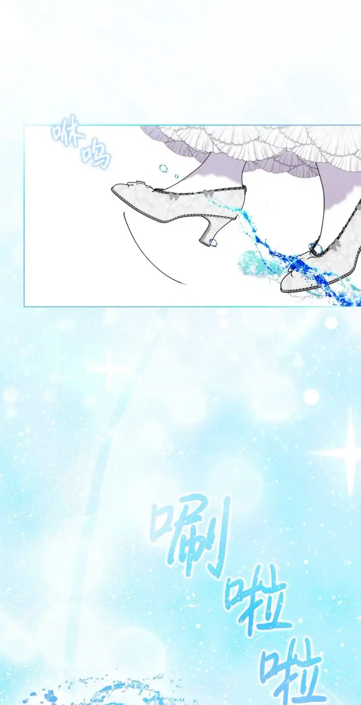 漫画《陛下，这一生我会好好培养你！》50 畅想未来第30张图