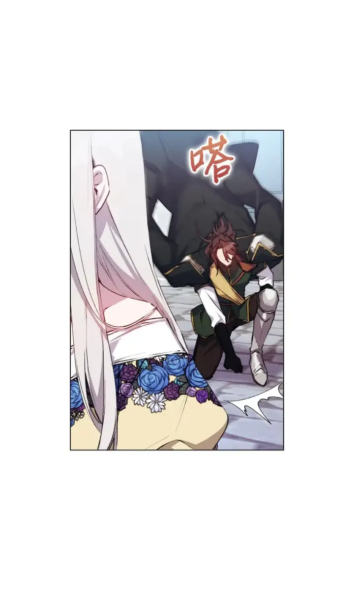 漫画《陛下，这一生我会好好培养你！》50 畅想未来第35张图