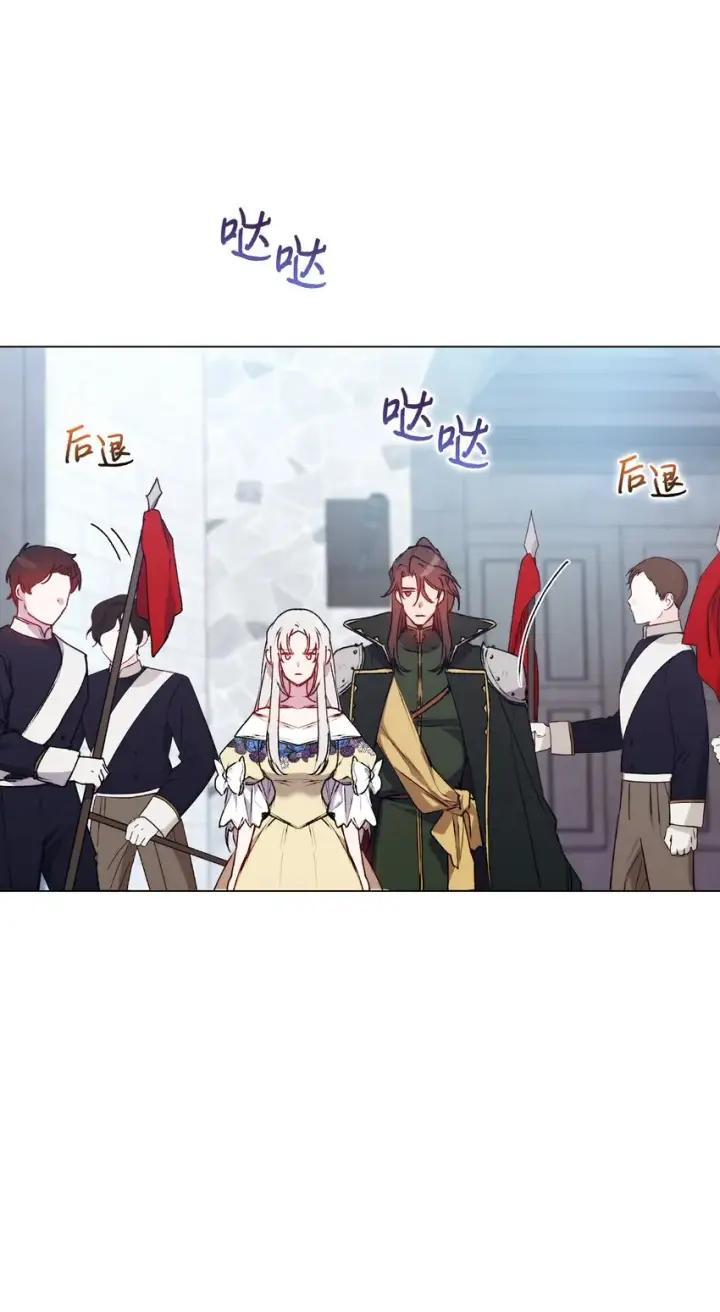 漫画《陛下，这一生我会好好培养你！》50 畅想未来第36张图