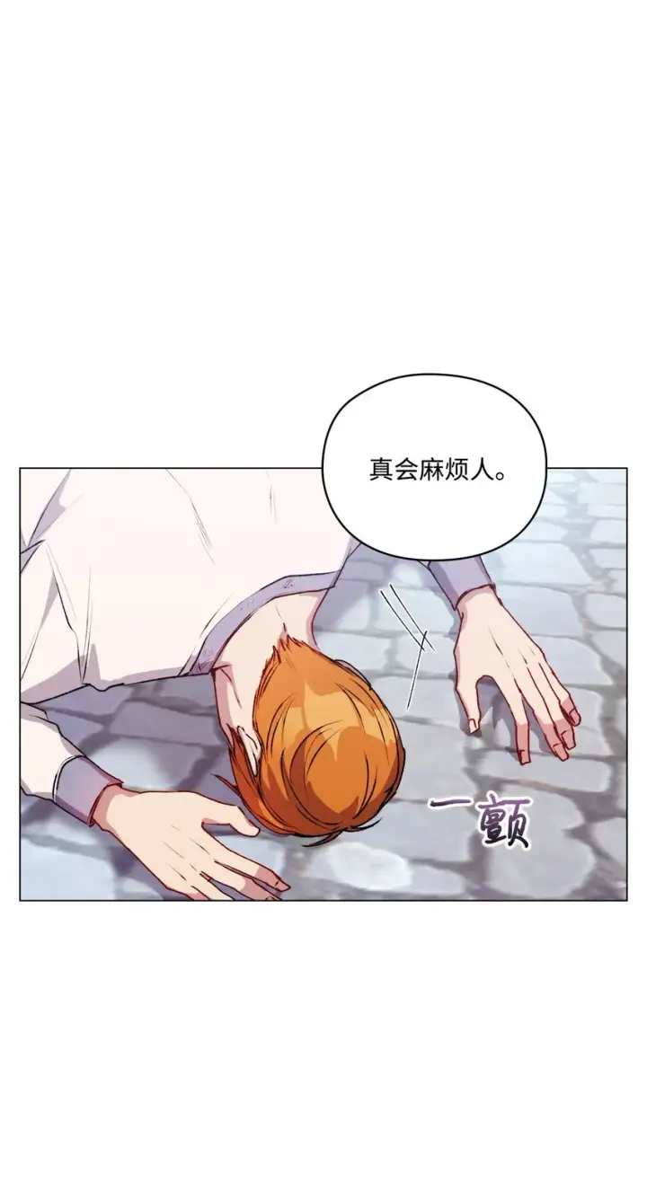 漫画《陛下，这一生我会好好培养你！》50 畅想未来第39张图