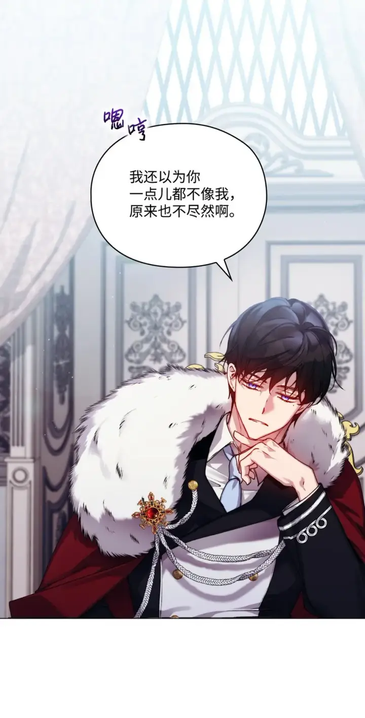 《陛下，这一生我会好好培养你！》51 代价图13