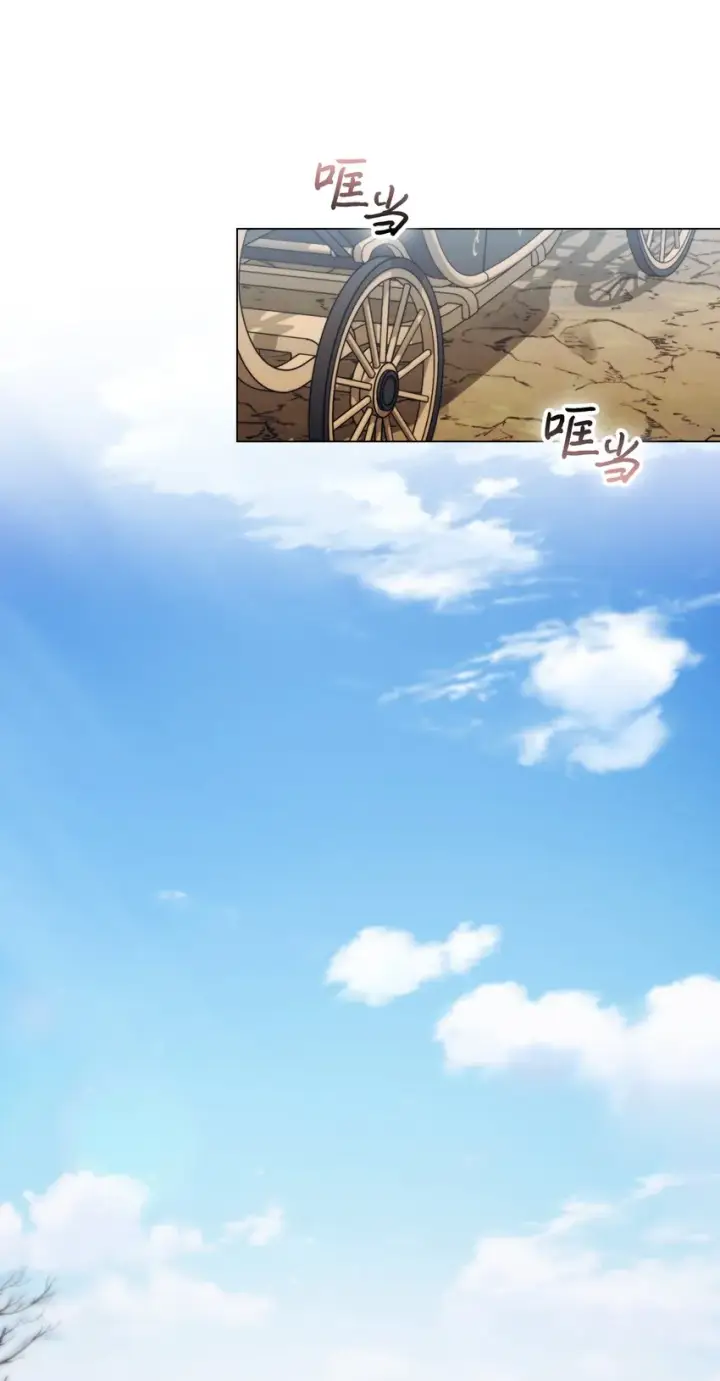 《陛下，这一生我会好好培养你！》51 代价图36